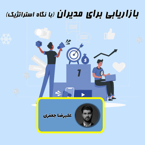 فرآیند کارمندیابی، جذب و انتخاب شایستگی محور