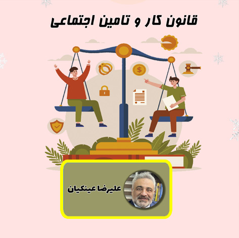 چگونه کارکنان وفادارتری داشته باشیم؟